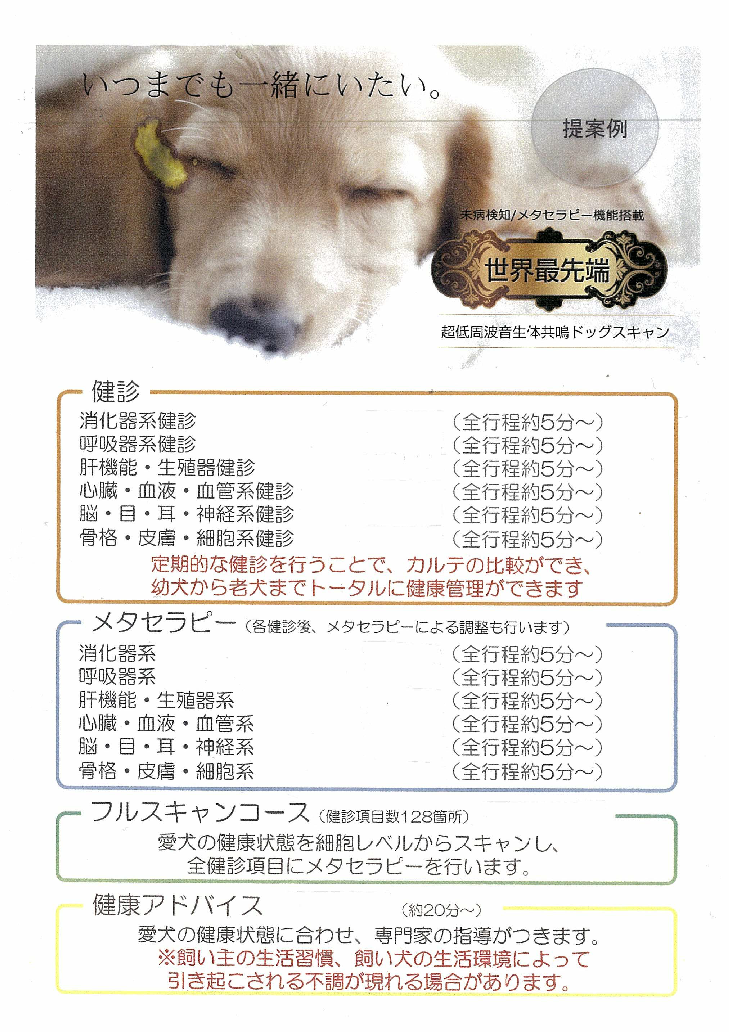 待合室